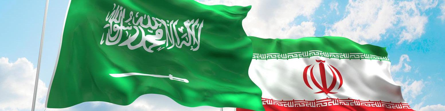 سرنوشت تقابل رژیم آل‌سعود با ایران