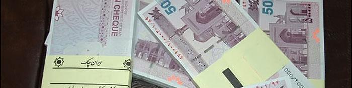 اخذ مالیات از سپرده‌های بانکی