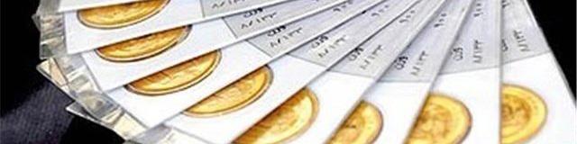 چرا سکه را حراج می‌کنند؟