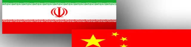 مشکل بانکی ایرانیان در چین برطرف شد