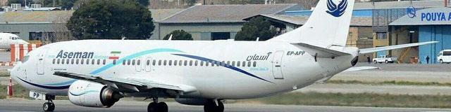 آخرین اخبار از جست‌وجو برای هواپیمای سقوط کرده تهران - یاسوج