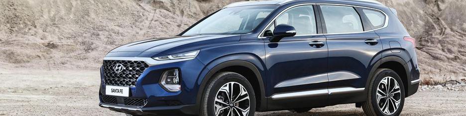 معرفی رسمی سانتافه مدل ۲۰۱۹