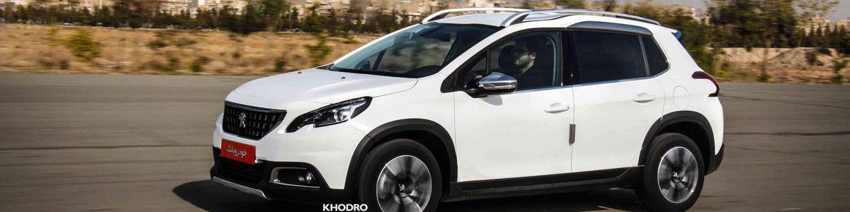 ایران محرک فروش جهانی فرانسوی‌ها