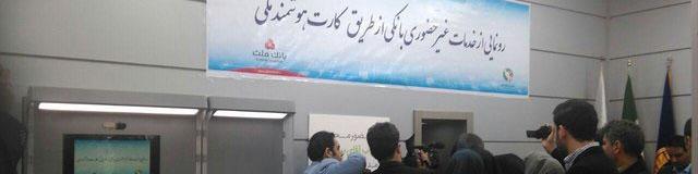 هوشمندسازی کارت ملی از جیب کوچک مردم؟