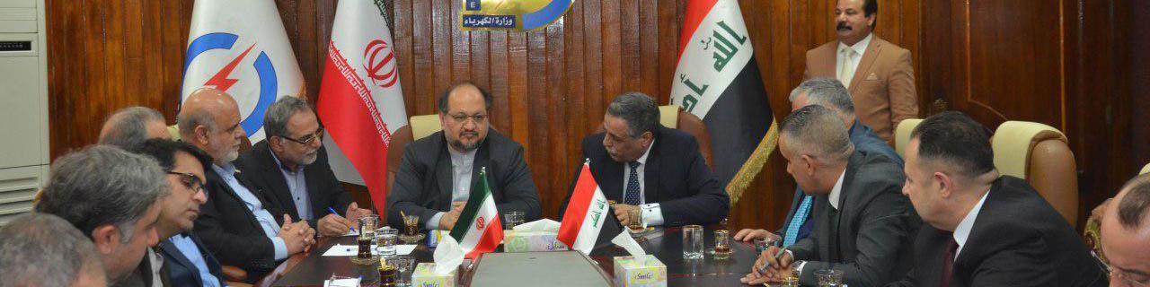 بررسی زمینه‌های تقویت همکاری دربخش انرژی و برق میان ایران و عراق
