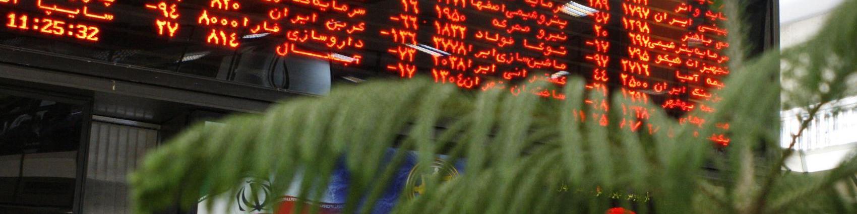 آیا رونق به بازار سهام باز می‌گردد؟