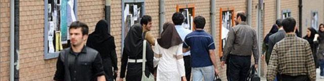 گلوگاه بعدی دهه شصتی‌ها کجاست؟