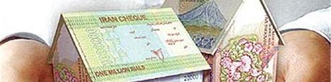 جزئیات افزایش وام مسکن
