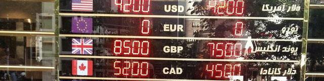 حال و هوای بازار ارز ساعاتی پس از اعلام تک نرخی شدن دلار