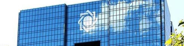 اولین دستورالعمل تک نرخی ارز از سوی بانک مرکزی