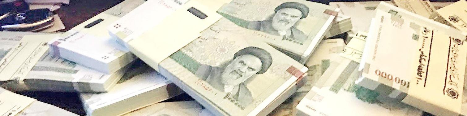 بخشنامه دستمزد ۹۷ ابلاغ شد