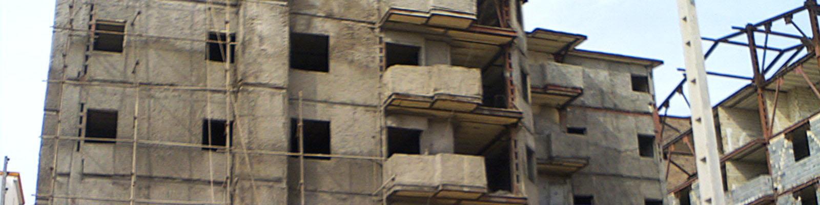 افزایش سرمایه‌گذاری برای تکمیل ساختمان‌های نیمه کاره