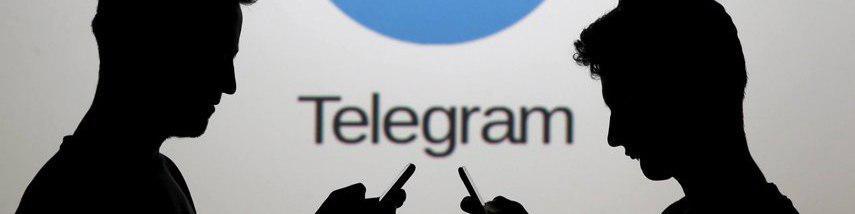 دستگاه‌های دولتی از امروز با منع فعالیت در تلگرام مواجه هستند