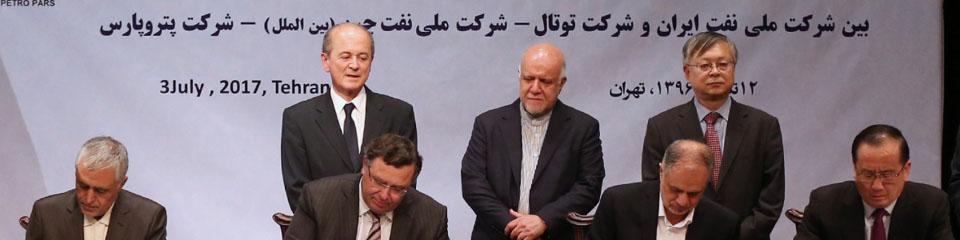 نخستین قرارداد نفتی پس از برجام با شرکت فرانسوی توتال