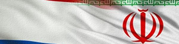 برگزاری کمیته مشترک کشاورزی ایران و هلند در لاهه