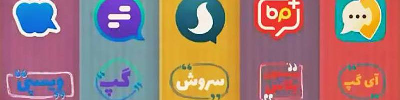 سهامداران پیام‌رسان‌های داخلی‌