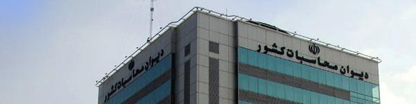 تأمین هزینه افطاری توسط کلیه دستگاه‌های اجرائی ممنوع شد