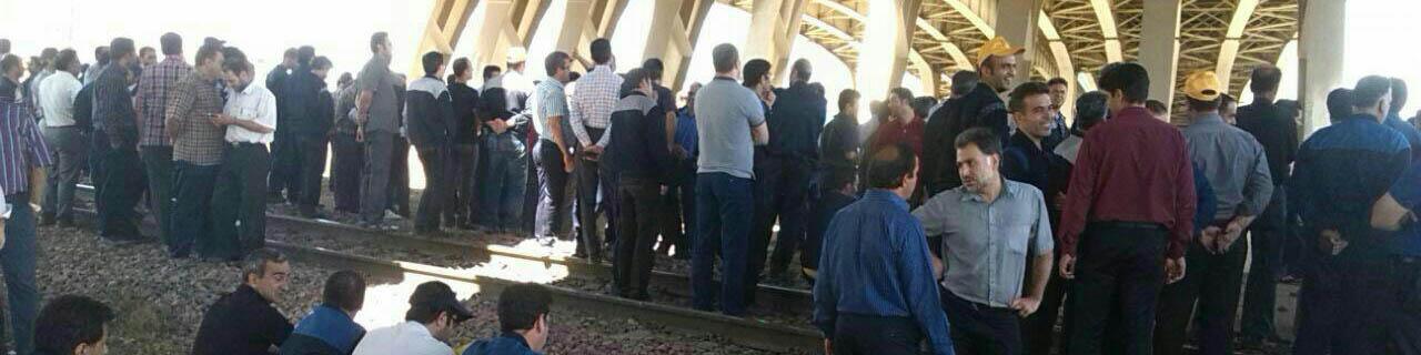 تجمع روی ریل راه‌آهن