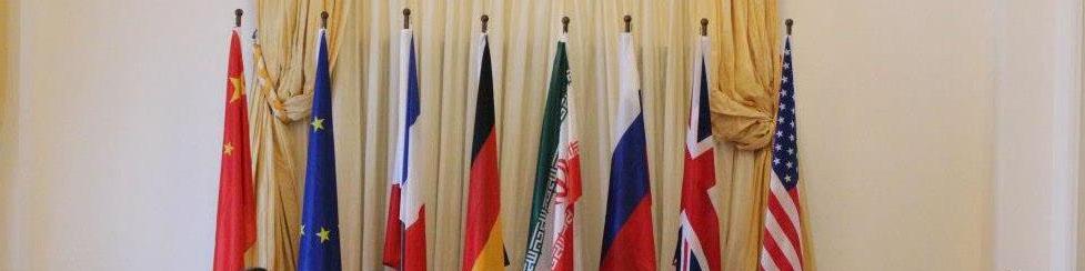 کمیسیون مشترک برجام هفته آینده تشکیل می‌شود