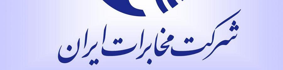 800 میلیارد تومان اوراق اجاره ۱۶ درصدی در راه بورس