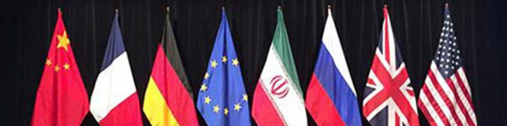 چرا برخی خود را از برجام و سرنوشت آن جدا می‌کنند؟