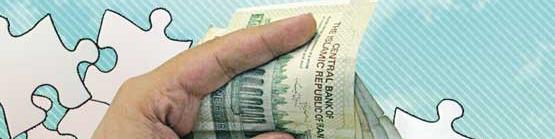 کلاف سردرگم ساماندهی یارانه بگیران