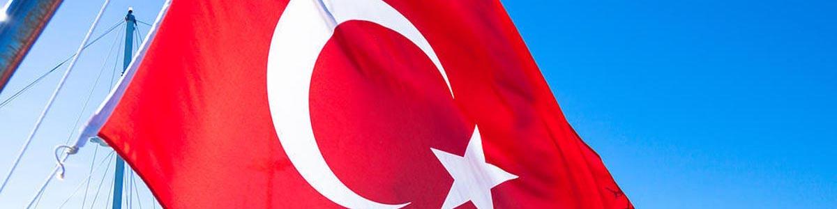 اقتصاد ترکیه همچنان گرفتار تورم 2 رقمی است