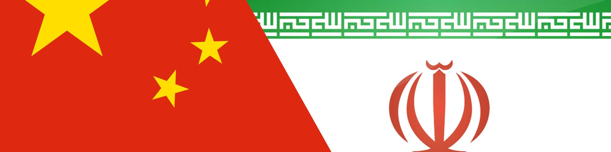 امضا چهار سند همکاری میان تهران و پکن