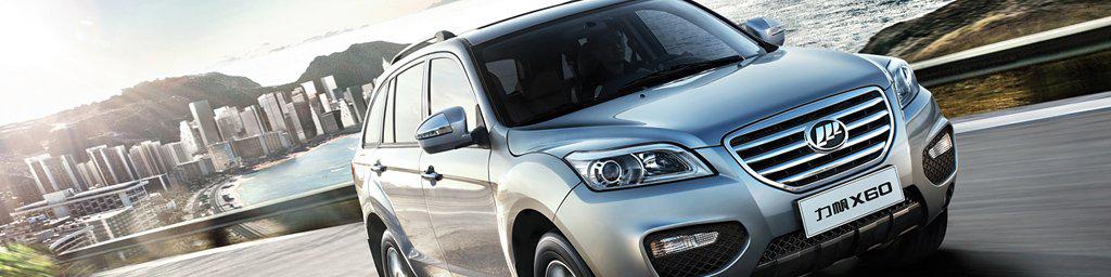 شرایط فروش نقدی و اقساطی سواری لیفان اعلام شد