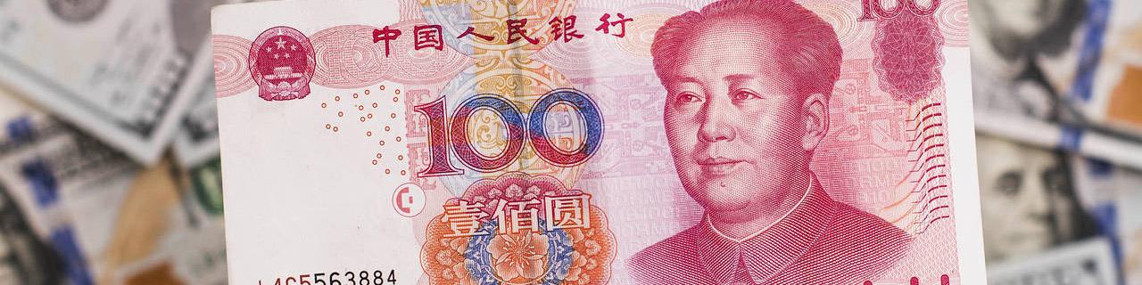 بانک مرکزی چین ساعاتی پیش نرخ ارز یوآن را تغییر داد