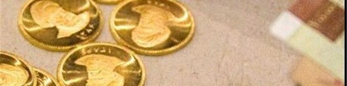 جزئیات طرح فروش اوراق سکه