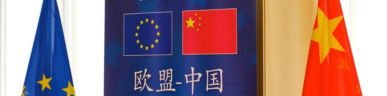 اروپا پیشنهاد چین برای ائتلاف تجاری علیه آمریکا را رد کرد