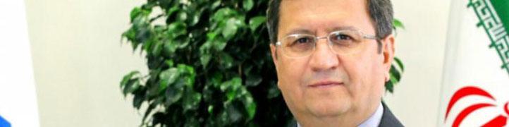 همتی چندمین رییس کل بانک مرکزی است؟