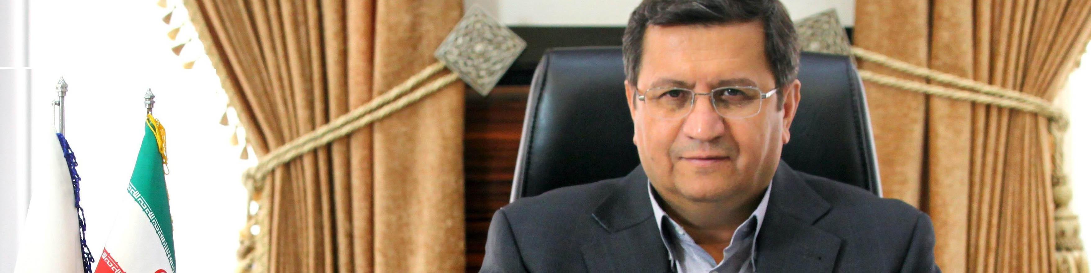 برنامه های رئیس کل جدید بانک مرکزی