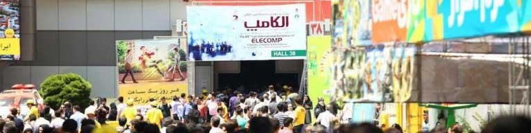 سایه استارت‌آپ‌ها بر سر الکامپ