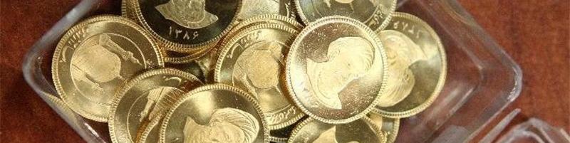 2.6 میلیون سکه جدید در راه بازار
