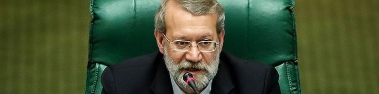 لاریجانی: منتفی‌شدن استیضاح تنها با پس گرفتن همه امضاها امکان‌پذیر است