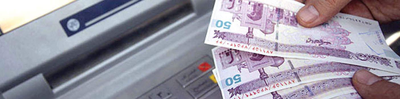 یارانه این ماه پنج شنبه هفته آینده واریز می‌شود