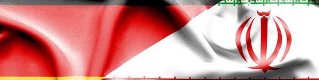 هنوز درباره بازگرداندن ۳۰۰ میلیون یورو پول نقد به ایران تصمیم نگرفته‌ایم