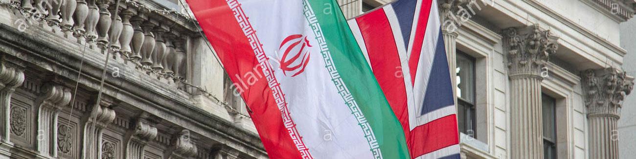 افتتاح حساب بانکی سفارت ایران در لندن پس از سال‌ها