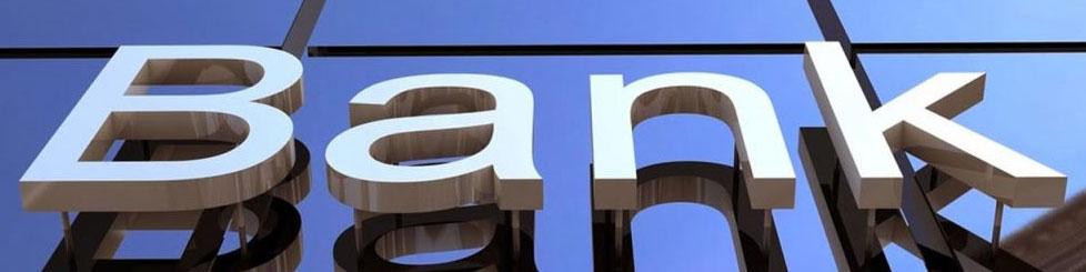 دستور ۹۰۰۰ میلیاردی وزیر/ مکاتبه بانک‌ها با معاون اول رئیس جمهوری