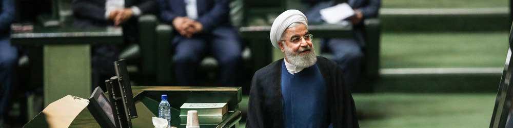 سخنی با رییس جمهور