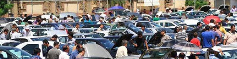 عامل اصلی مشکلات کنونی بازار خودرو