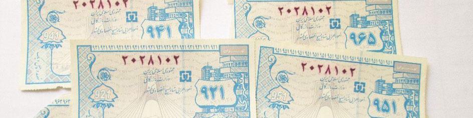 توزیع برخی کالاها کوپنی می‌شود؟