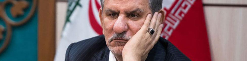 آقای اسحاق جهانگیری! امید مردم احیا می‌شود اما به این 5 شرط