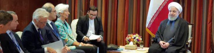 دیدار روحانی با مدیر صندوق بین المللی پول