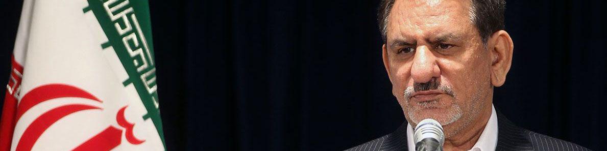 جزییات ابلاغیه جدید جهانگیری به ۴ عضو کابینه