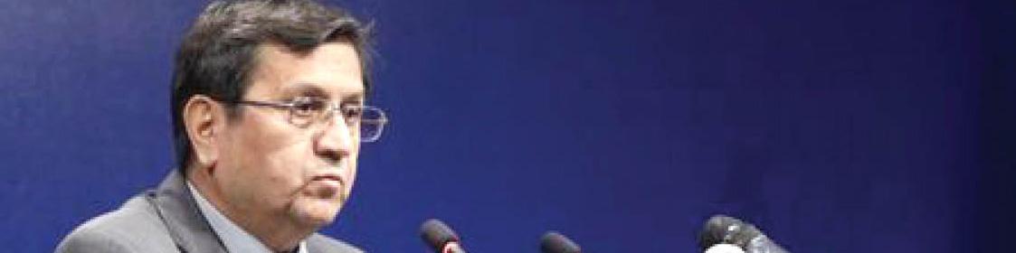 دستور همتی برای انتشار لیست دریافت کنندگان ارز وارداتی