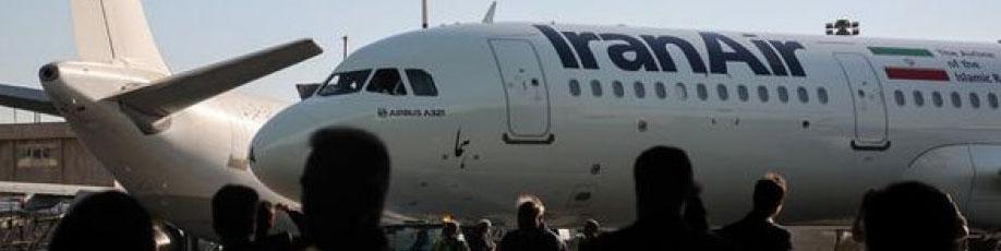 امیدواری به وارد شدن هواپیماهای جدید با حکم لاهه