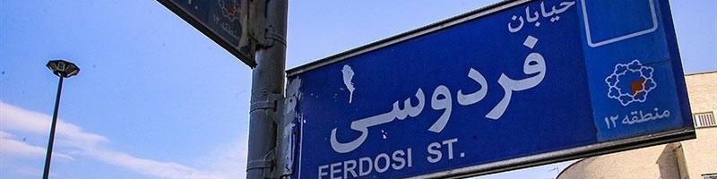 بازاری‌ها: مصوبه مجلس مانع از ادامه ریزش قیمت‌ها به دنبال خبر دادگاه لاهه شد
